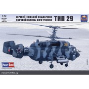 72043 ARK-models Вертолет огневой поддержки морской пехоты ВМФ России Тип 29, 1/72
