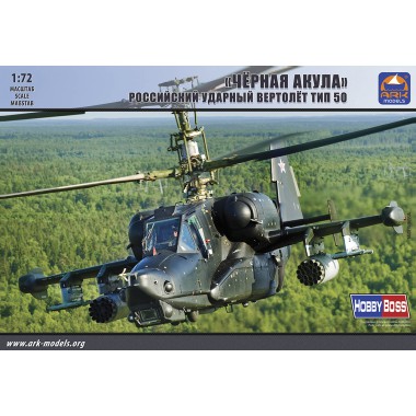 72044 ARK-models Российский ударный вертолёт Тип 50 Чёрная Акула, 1/72