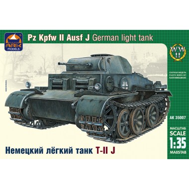 35007 ARK-models Немецкий лёгкий танк Pz.Kpfw.II Ausf.J, 1/35