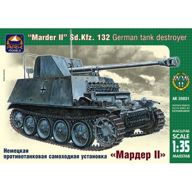 35031 ARK-models Немецкая противотанковая самоходная установка Мардер II Sd.Kfz.132, 1/35