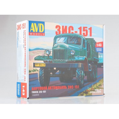 1332AVD AVD models ЗИС-151 бортовой, 1/43