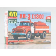 1338AVD AVD models Автомобиль пожарный АП-3 (130), 1/43
