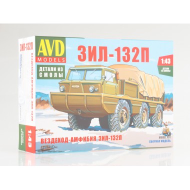 1358AVD AVD models Сборная модель Вездеход-Амфибия ЗИЛ-132П, 1/43