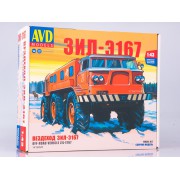 1419AVD AVD models Сборная модель Вездеход ЗИЛ-Э167, 1/43