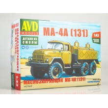 1427AVD AVD models Сборная модель Маслозаправщик МА-4А (131), 1/43