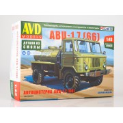 1443AVD AVD models Сборная модель Автоцистерна АВЦ-1,7 (66), 1/43