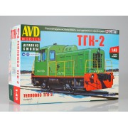 4048AVD AVD models Сборная модель Тепловоз ТГК-2, 1/43