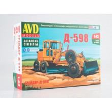 8011AVD AVD models Сборная модель Автогрейдер Д-598, 1/43