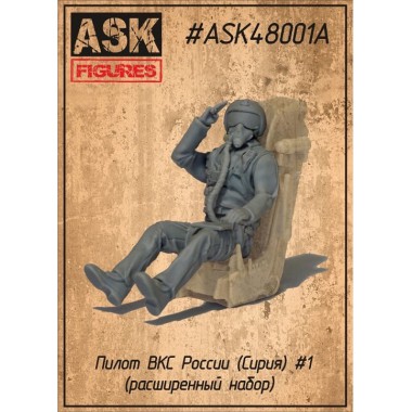 ASK48001A All Scale Kits (ASK) Пилот ВКС России (Сирия) N1, (расширенный набор), 1/48