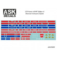 ASK35005 All Scale Kits (ASK) Декаль Камаз-63698 Тайфун-К Военная полиция (Сирия), 1/35