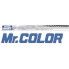 C39 Mr.Color DARK YELLOW (SANDY YELLOW), матовая, 10 мл