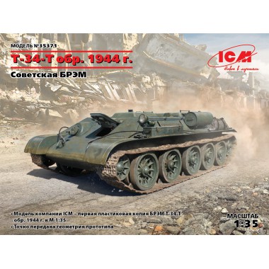 35371 ICM T-34T обр. 1944 г Советская БРЭМ 1/35