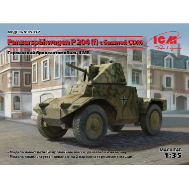 35377 ICM Panzerspähwagen P 204 (f) с башней, Германский бронеавтомобиль ІІ МВ, 1/35