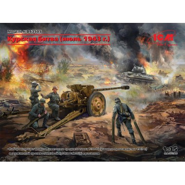 DS3505 ICM Курская битва (июль 1943 г.), 1/35