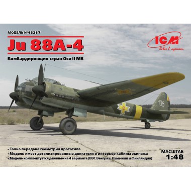 48237 ICM Ju 88A-4, Бомбардировщик стран Оси ІІ МВ, 1/48