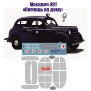 KAV P35 001 KAV-models Конверсионный набор Помощь на дому для деталировки модели Москвич 401 производства ICM, 1/35