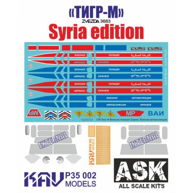 KAV P35 002 KAV-models Syria Edition - Тигр-М Военная полиция, 1/35