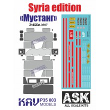 KAV P35 006 KAV-models Syria Edition - Камаз Мустанг Военная полиция, 1/35