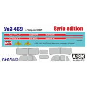 KAV P35 004 KAV-models Syria Edition - Уаз-469 Военная полиция, 1/35