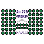 KAV M144 018 KAV-models Окрасочная маска на Ан-225 Мрия (Revell / Звезда), 1/144