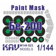 KAV M144 023 KAV-models Окрасочная маска на Бе-200 (Звезда), 1/144