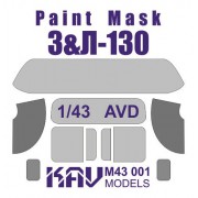 KAV M43 001 KAV-models Окрасочная маска на остекление З&Л-130 (AVD), 1/43