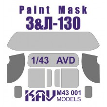 KAV M43 001 KAV-models Окрасочная маска на остекление З&Л-130 (AVD), 1/43