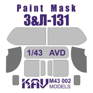 KAV M43 002 KAV-models Окрасочная маска на остекление З&Л-131 (AVD), 1/43