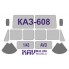 KAV M43 006 KAV-models Окрасочная маска на остекление КАЗ-608 (AVD), 1/43