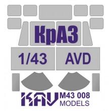 KAV M43 008 KAV-models Окрасочная маска на остекление КрАЗ-214/255 (AVD), 1/43