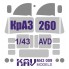 KAV M43 009 KAV-models Окрасочная маска на остекление КрАЗ-260(AVD), 1/43
