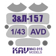 KAV M43 015 KAV-models Окрасочная маска для  З&Л-157 производства (AVD), 1/43