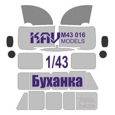 KAV M43 016 KAV-models Окрасочная маска на остекление УАЗ-3909 Буханка (Звезда), 1/43