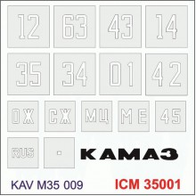 KAV M35 009 KAV-models Трафарет номера на кузов Камаз 4310 (ICM 35001), 1/35