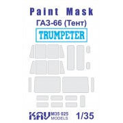 KAV M35 025 KAV-models Окрасочная маска на остекление ГаЗ-66 (Trumpeter) Тент, 1/35