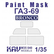 KAV M35 040 KAV-models Окрасочная маска на остекление ГаЗ-69 (Bronco, Мир Моделей), 1/35