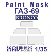 KAV M35 040 KAV-models Окрасочная маска на остекление ГаЗ-69 (Bronco, Мир Моделей), 1/35