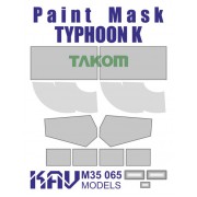 KAV M35 065 Окрасочная маска для модели Тайфун К (Takom), 1/35