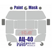 KAV M35 021 KAV-models Окрасочная маска на остекление АЦ-40, 1/35
