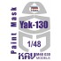 KAV M48 030 KAV-models Окрасочная маска для модели Як-130 производства Звезда (4821), 1/48