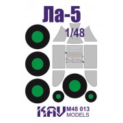 KAV M48 013 KAV-models Окрасочная маска на остекление Ла-5 (Звезда), 1/48