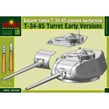MQ35022 MSD Башня танка Т-34/85 ранних выпусков, 1/35