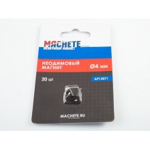 0071 Machete Неодимовый магнит 4 мм, 20 шт