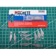 0626 Machete Сменное лезвие модельного ножа N9 10 шт.