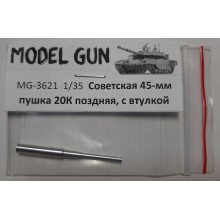 MG-3621 Model Gun ствол 45-мм пушки 20К, поздняя, с втулкой, 1/35
