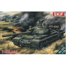 222 SKIF Танк T-55AM, 1/35