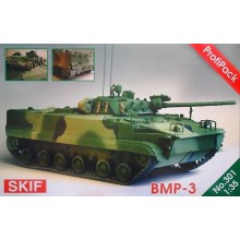 301 SKIF BMP-3, Profipack, с интерьером, 1/35
