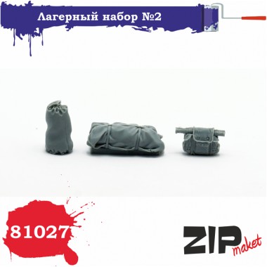 81027 ZIPmaket дополнения для моделей Лагерный набор №2 (Рюкзак с РПГ-18, скатка палатки, мешок походный) 1/35