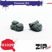 81029 ZIPmaket дополнения для моделей Рюкзаки №3 (2 шт) 1/35