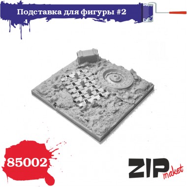 85002 ZIPmaket дополнение для моделей Подставка для фигуры №2 1/35